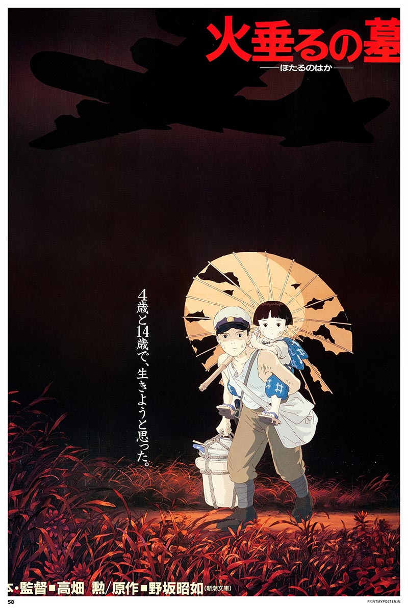 Studio Ghibli - Grave of the Fireflies