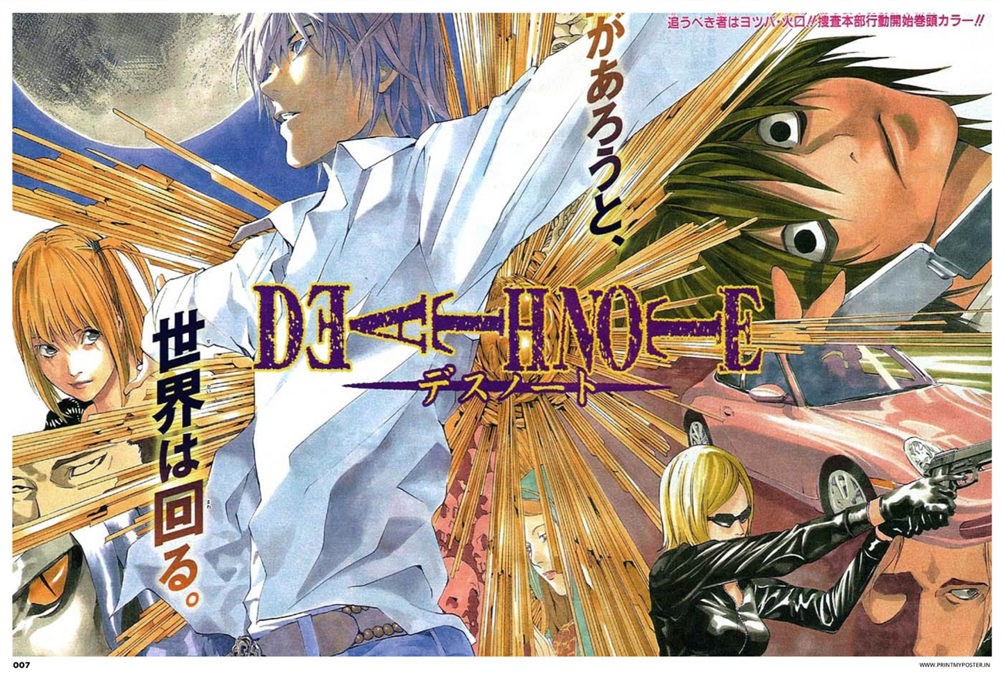 Death Note Poster - Theme Poster!