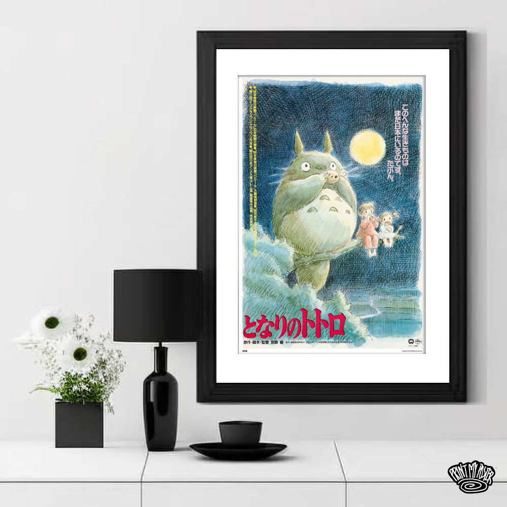 Studio Ghibli Poster - My Neighbor Totoro II