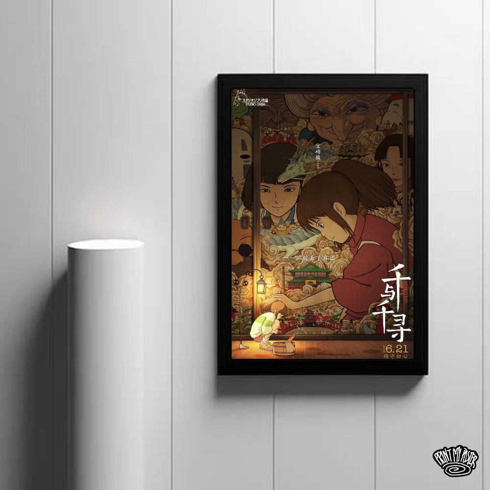 Studio Ghibli - Spirited Away II