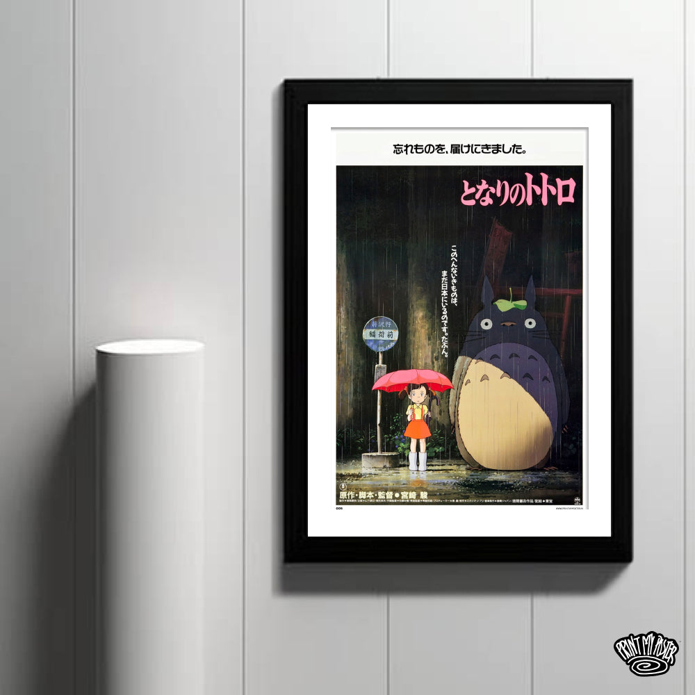 Studio Ghibli Poster I