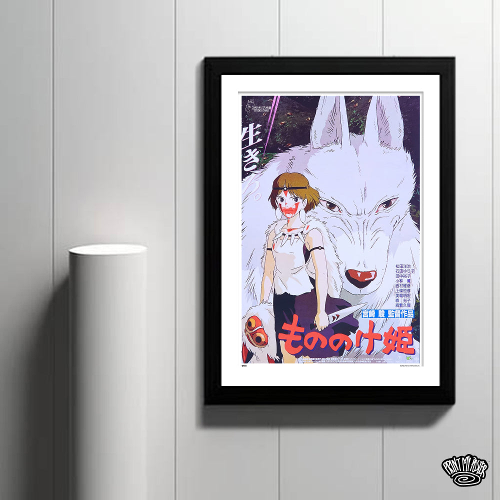 Studio Ghibli Poster II