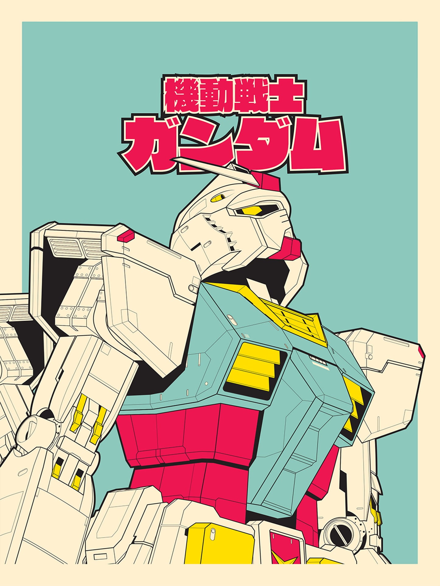 Gundam Poster.