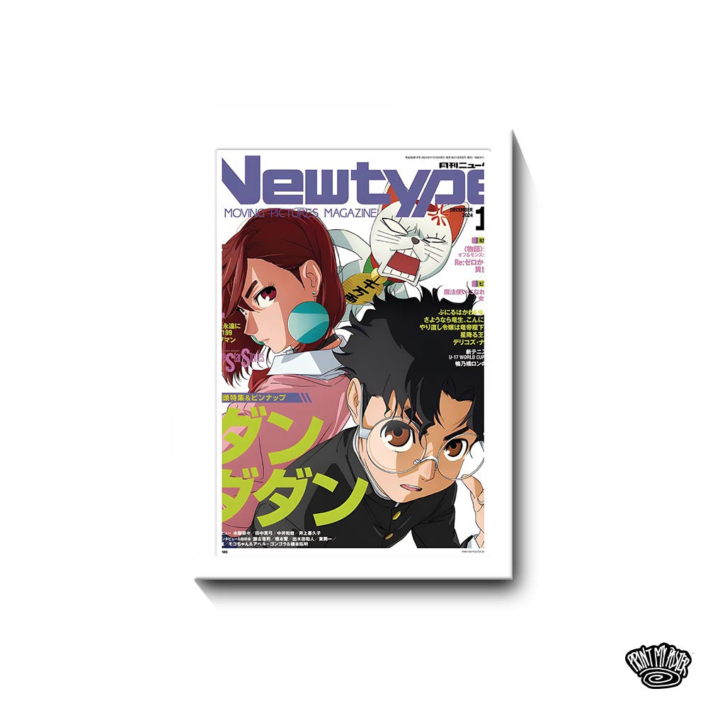 Dandadan - Manga Poster