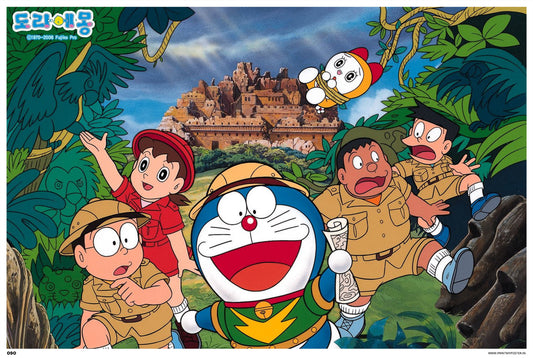 Doraemon - Movie Poster