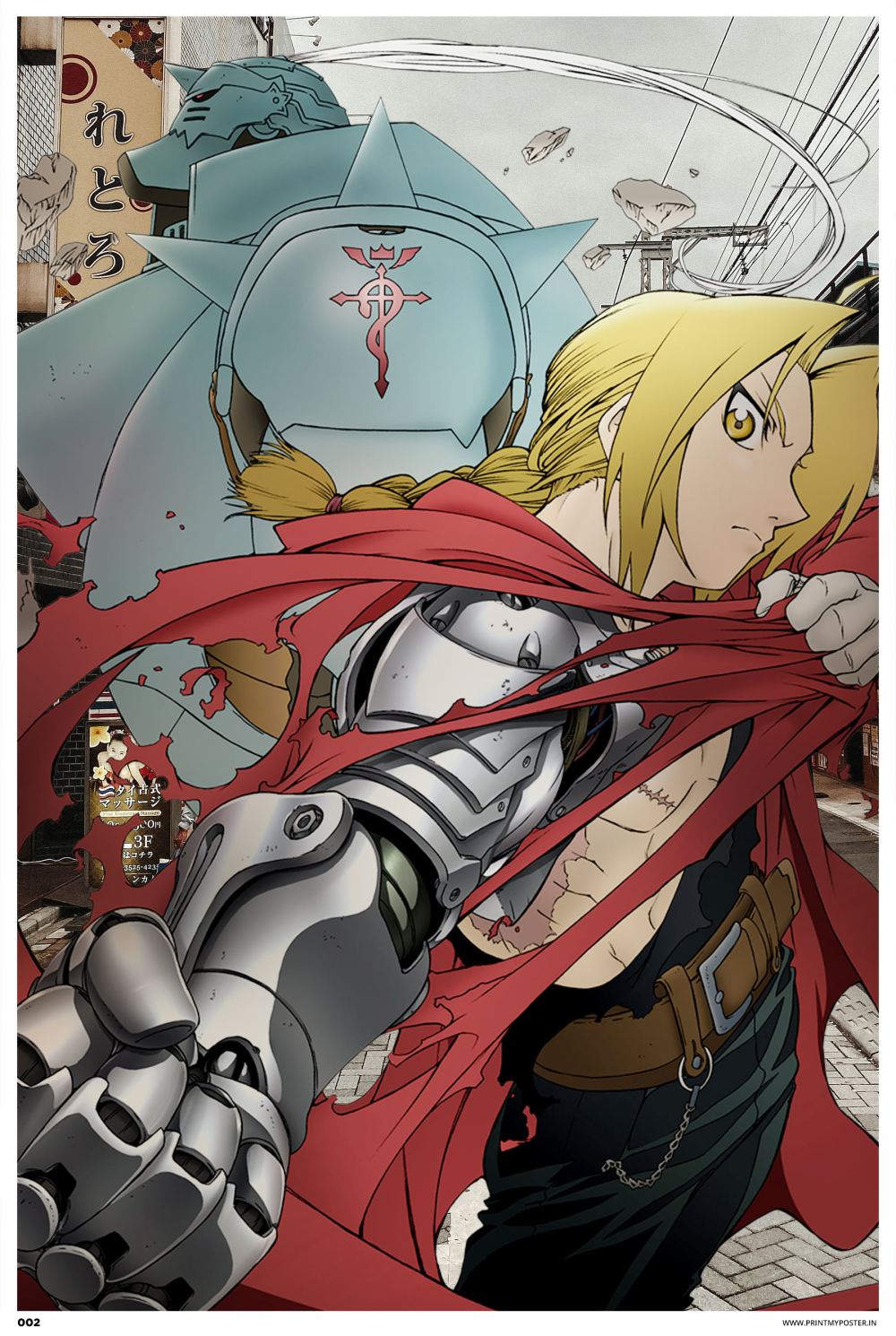 Fullmetal Alchemist: Brotherhood III