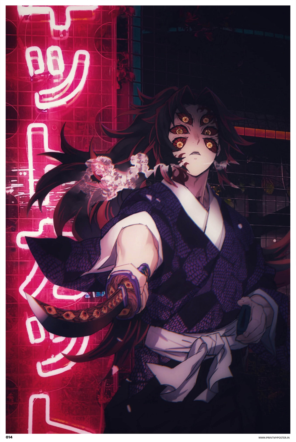 Demon Slayer: Kimetsu no Yaiba - Scary Kokushibo