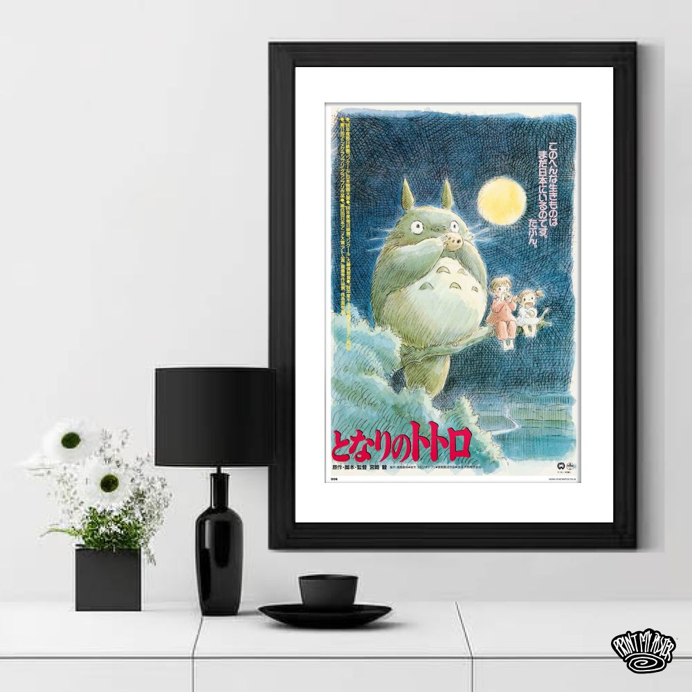 Studio Ghibli - My Neighbor Totoro II