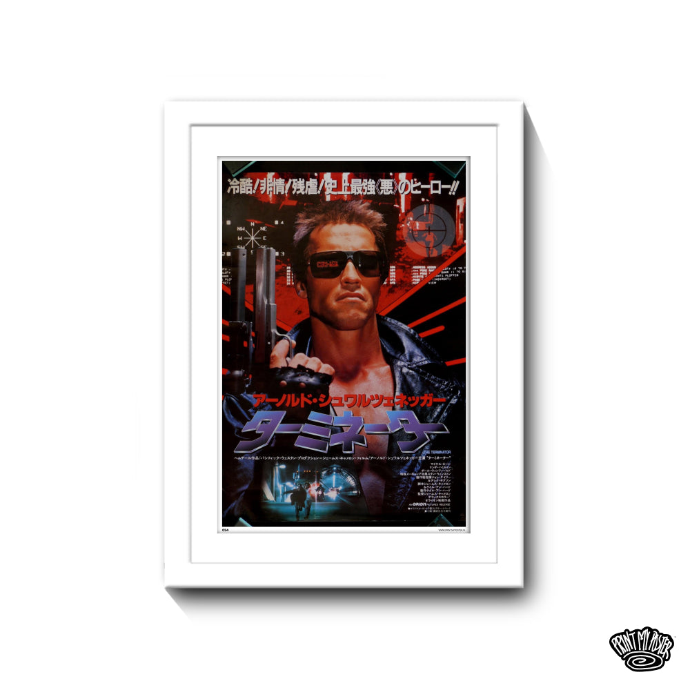 Terminator - Movie