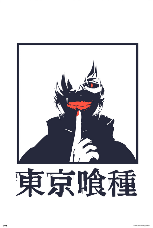 Tokyo Ghoul - Ken Kaneki III