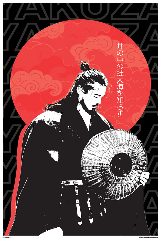 Yakuza by Heart - Simpaixx